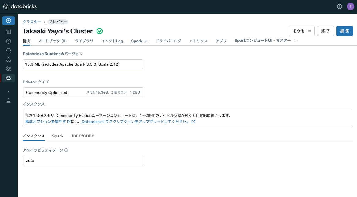 Screenshot 2024-07-27 at 12.21.12.png