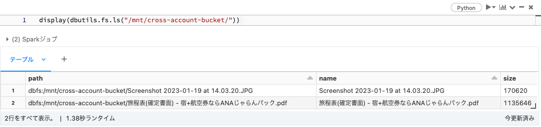 Screenshot 2023-01-19 at 14.53.38.png