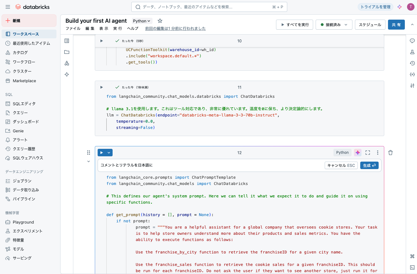 Screenshot 2025-04-24 at 17.42.18.png
