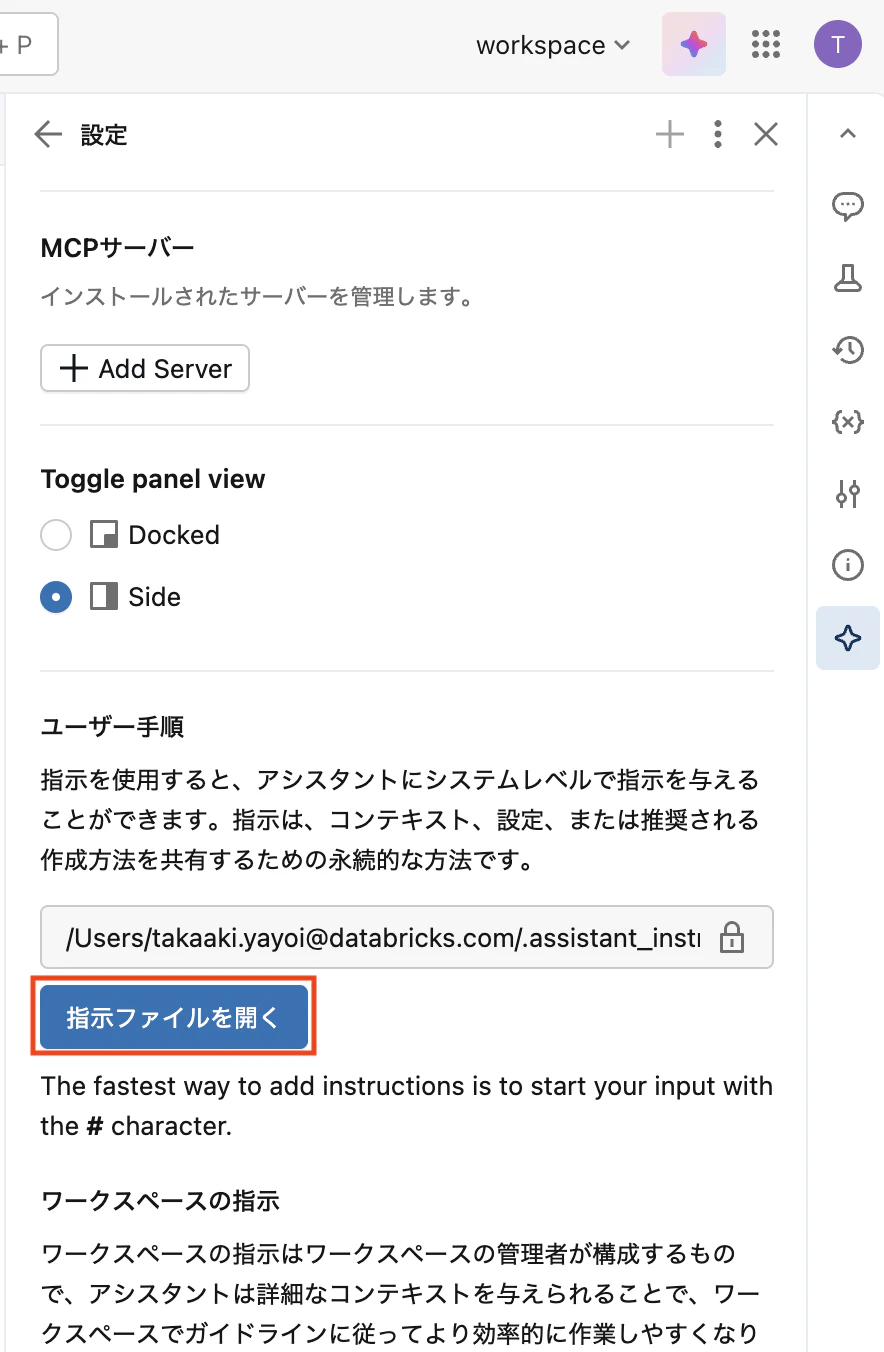 Screenshot 2026-02-05 at 12.17.05.png