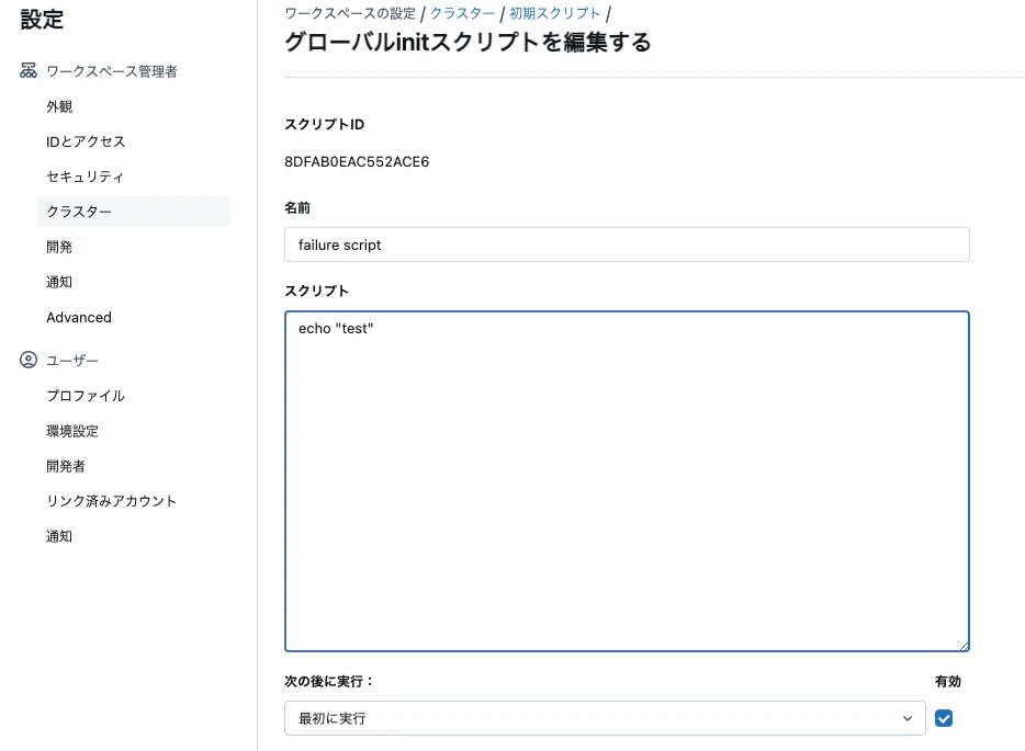 Screenshot 2024-02-07 at 18.05.11.png