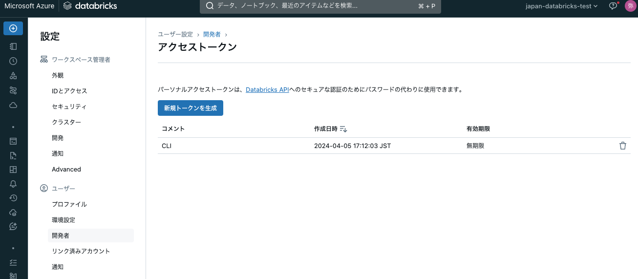 Screenshot 2024-05-21 at 10.12.14.png