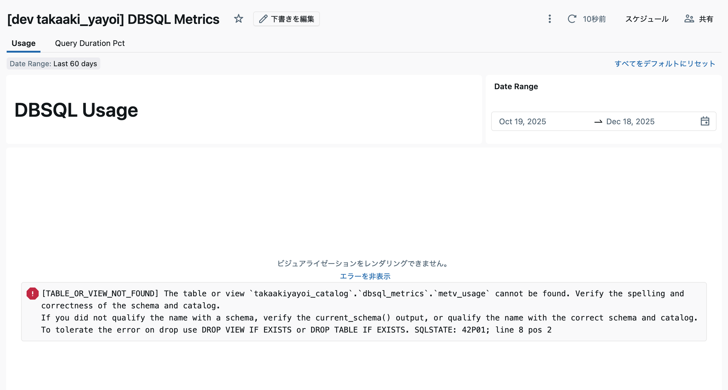 Screenshot 2025-12-18 at 11.44.20.png