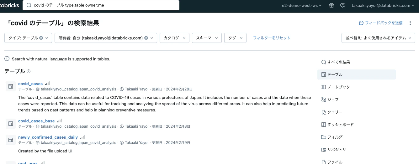 Screenshot 2024-03-05 at 19.49.54.png