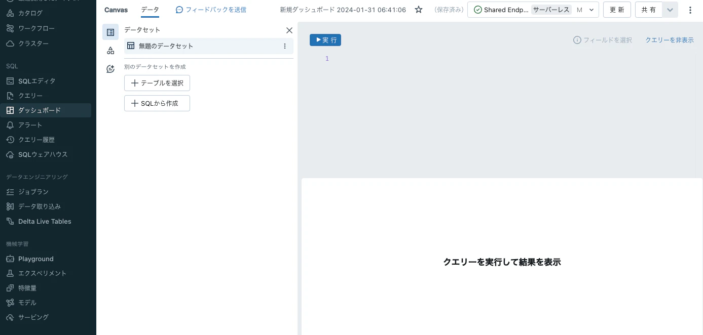 Screenshot 2024-01-31 at 6.43.24.png