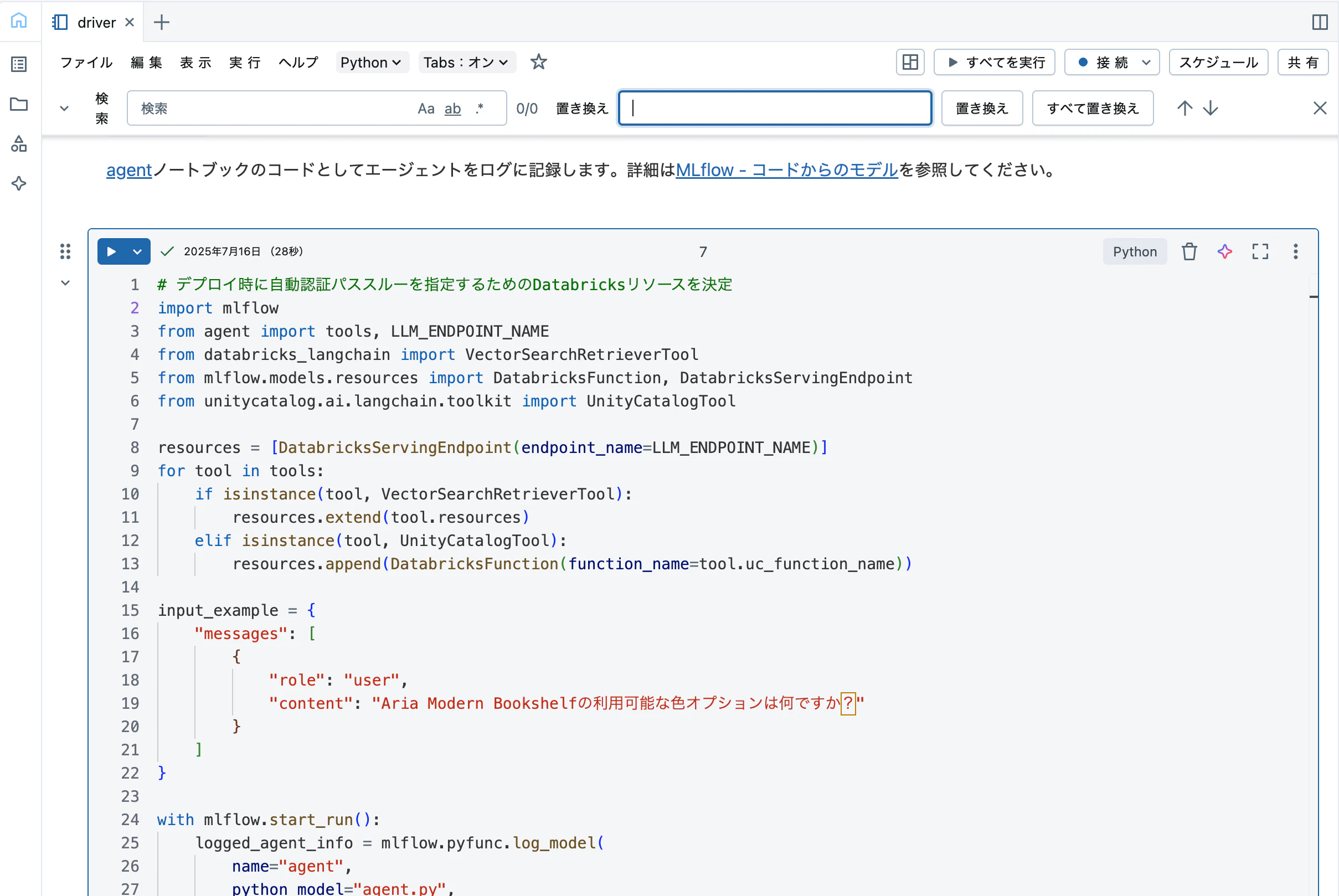 Screenshot 2025-07-27 at 10.56.35.png