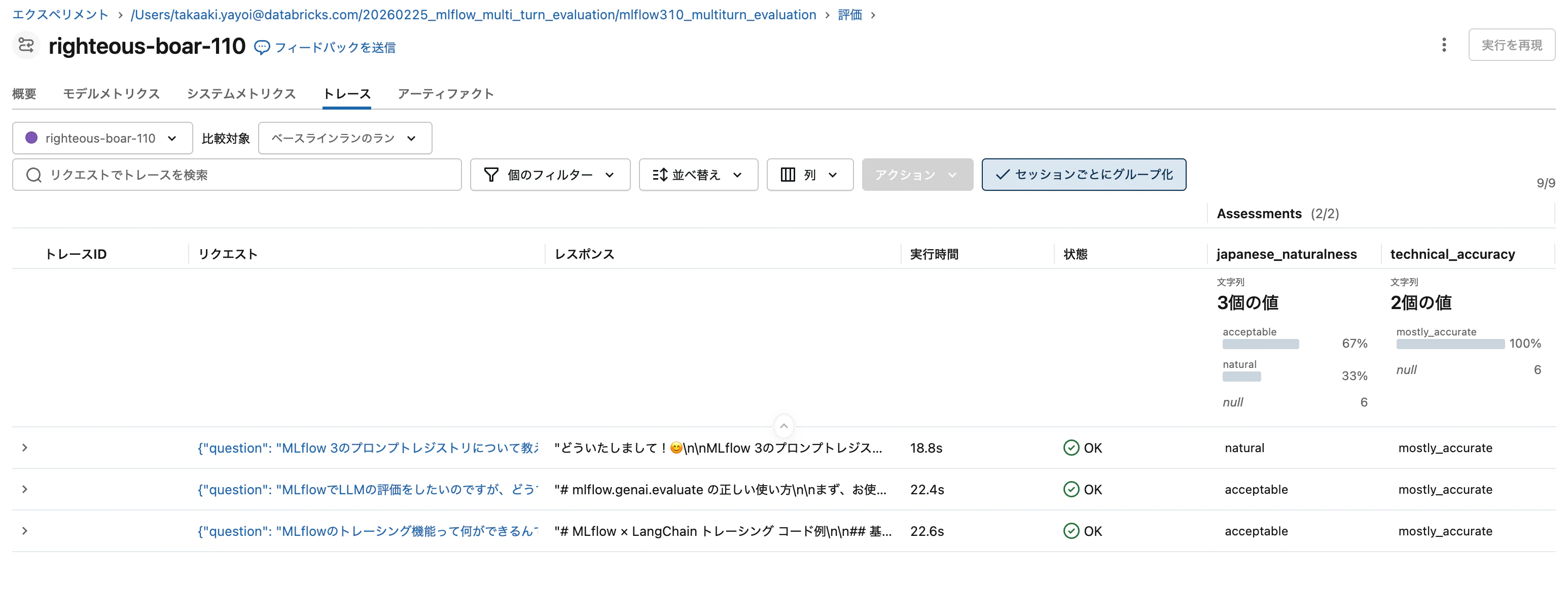 Screenshot 2026-02-25 at 7.58.52.png