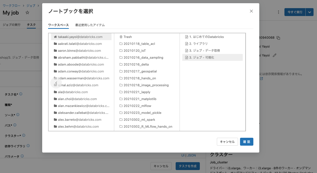 Screenshot 2023-11-18 at 14.52.54.png