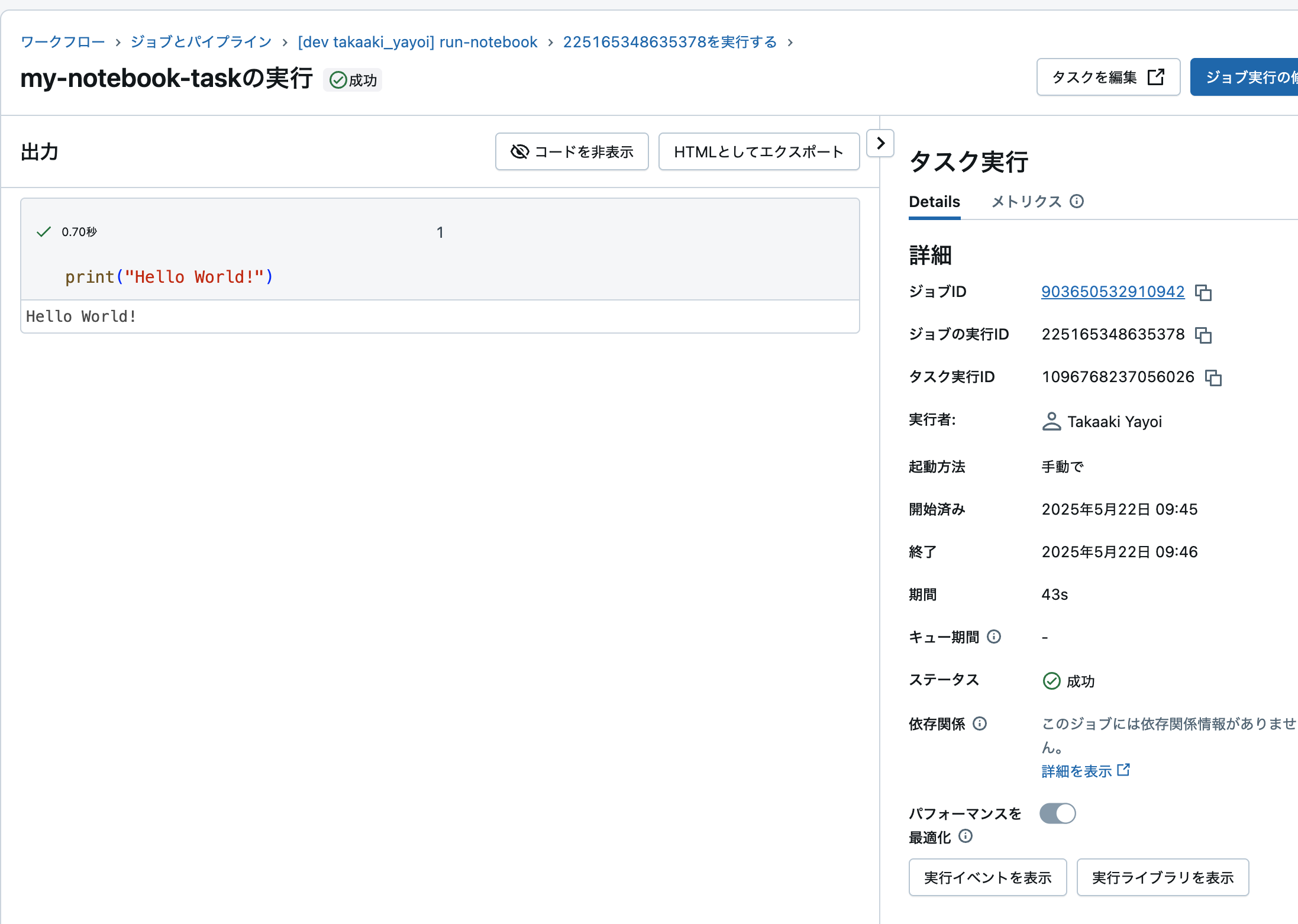 Screenshot 2025-05-22 at 9.46.25.png