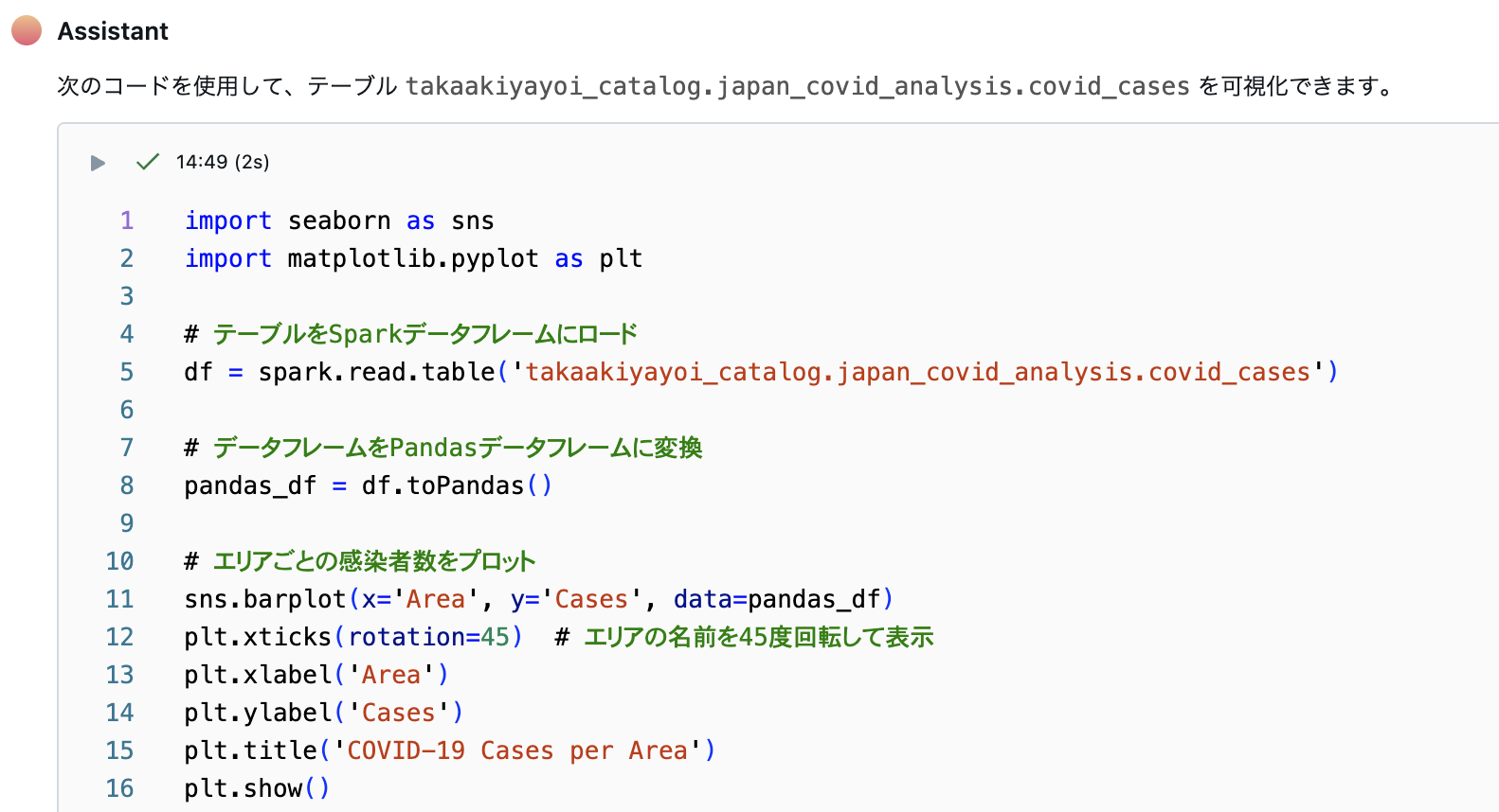 Screenshot 2024-01-31 at 14.54.49.png