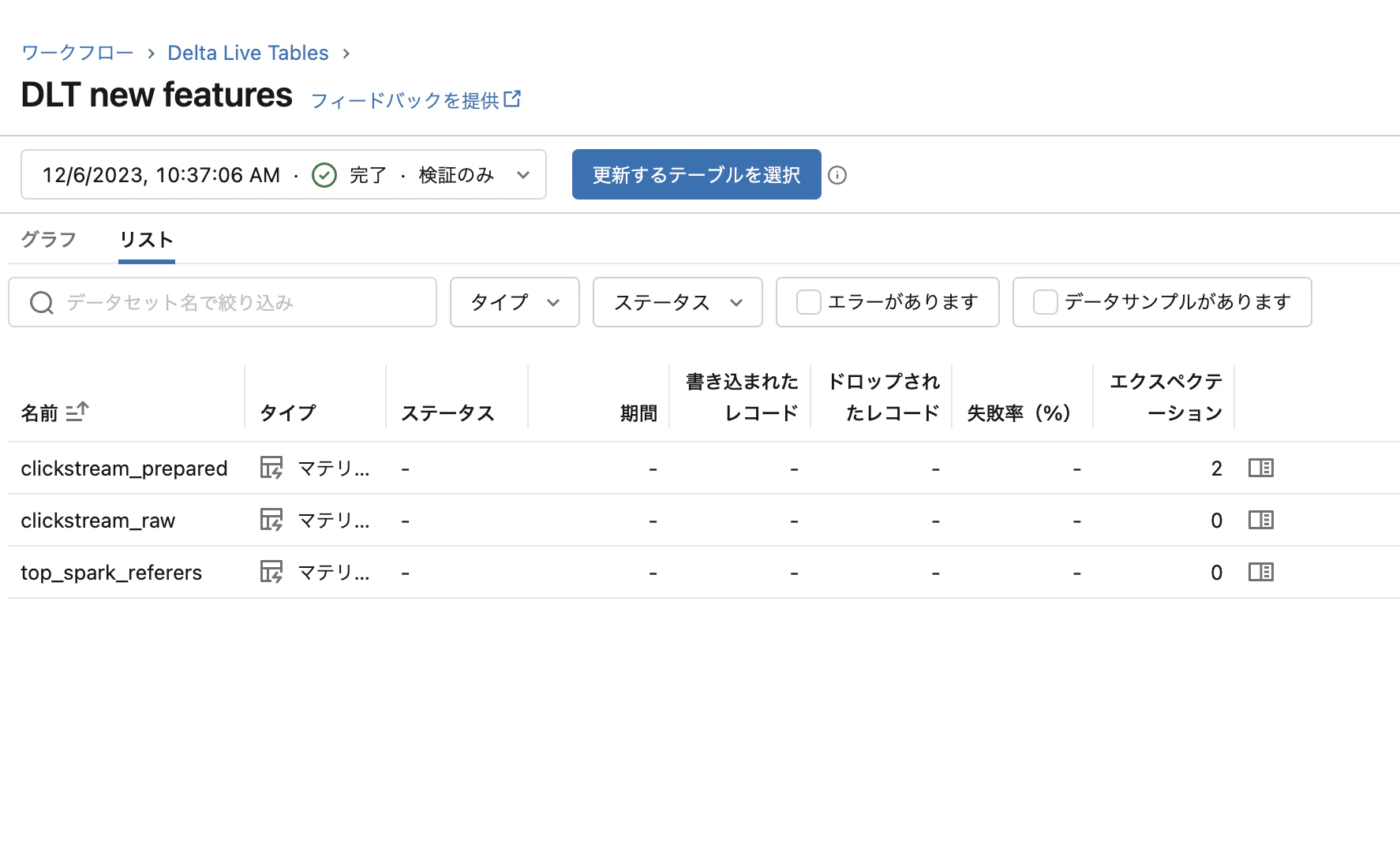 Screenshot 2023-12-06 at 10.45.20.png