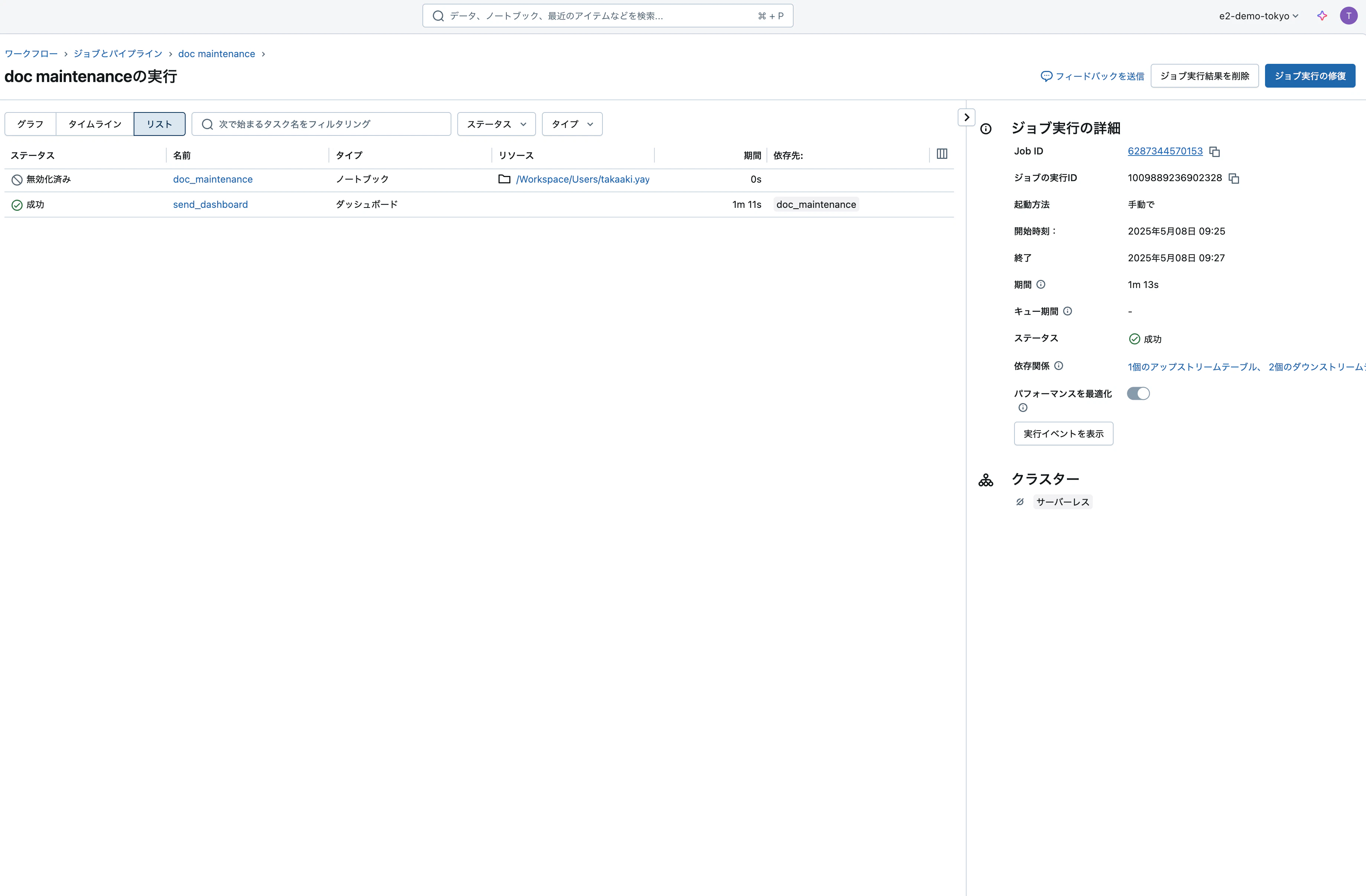 Screenshot 2025-05-08 at 9.28.24.png