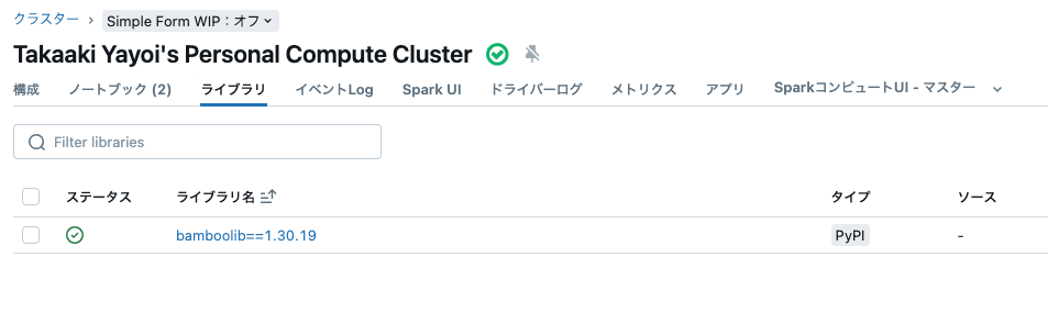 Screenshot 2024-08-30 at 14.05.07.png