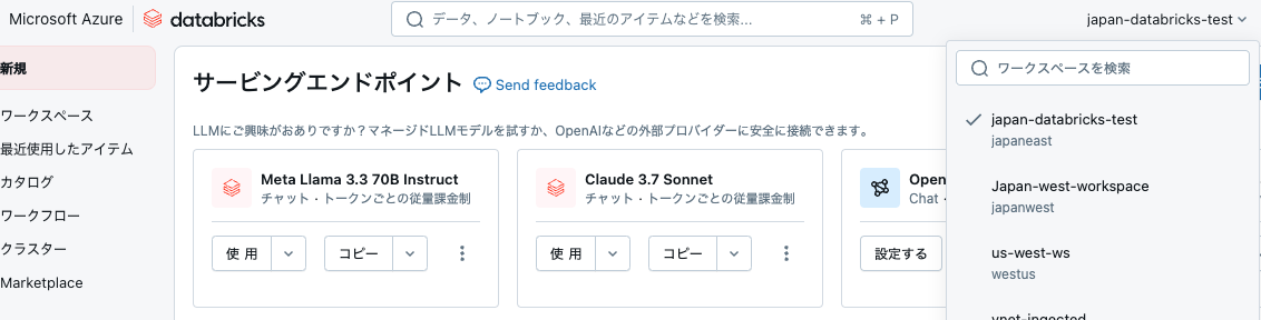 Screenshot 2025-03-28 at 9.16.31.png