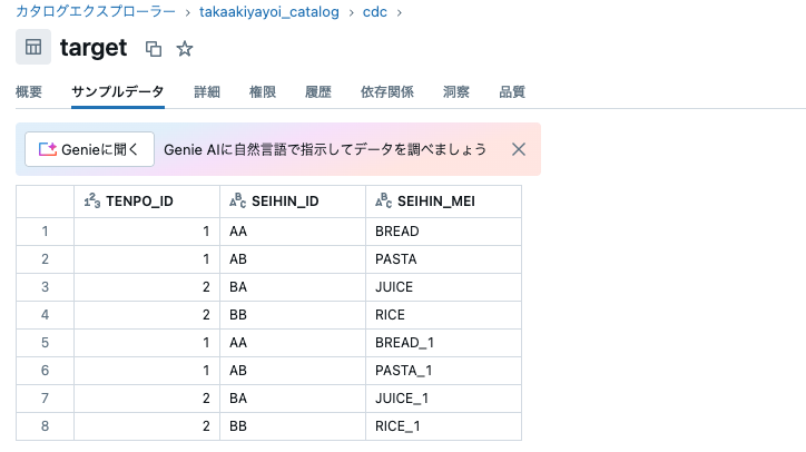 Screenshot 2024-12-10 at 16.55.49.png