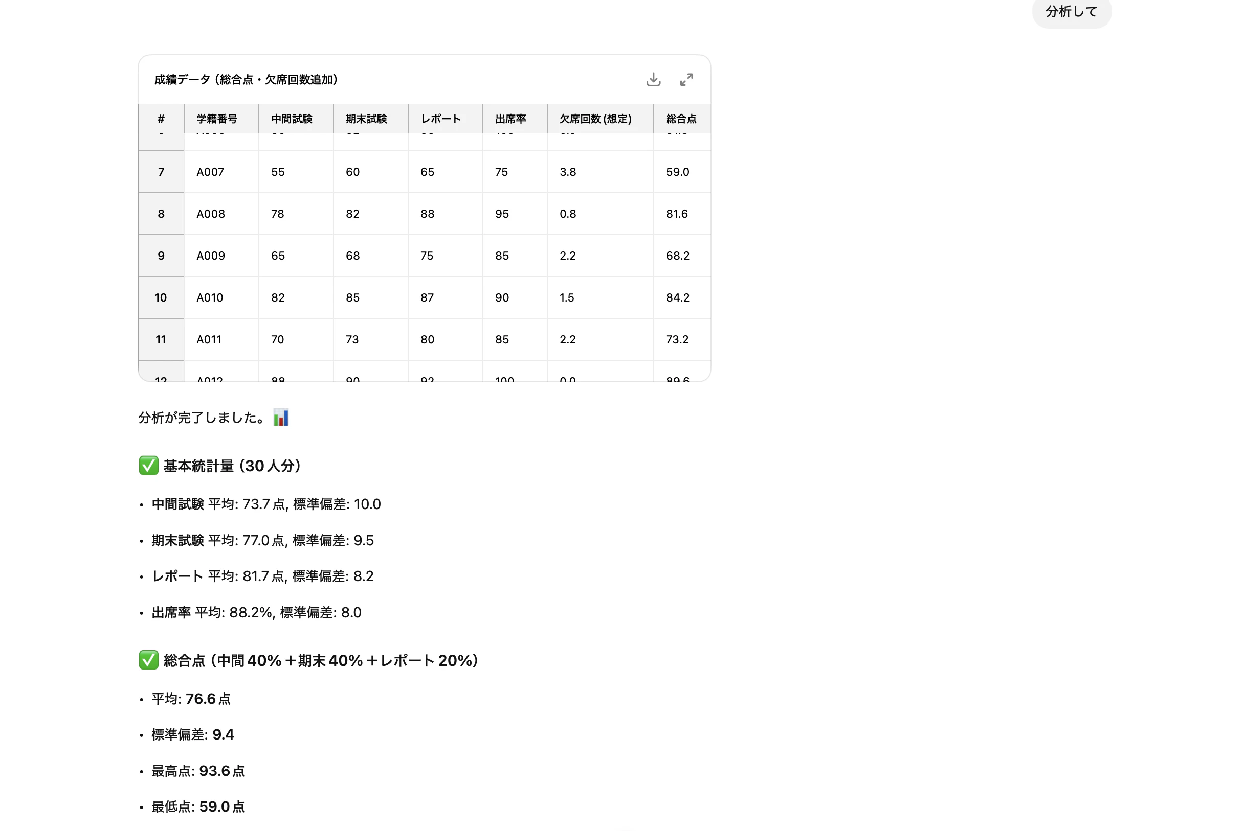 Screenshot 2025-09-20 at 8.49.58.png
