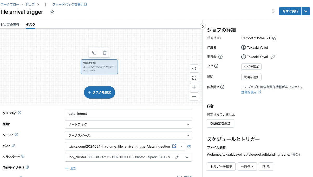 Screenshot 2024-02-14 at 19.41.17.png