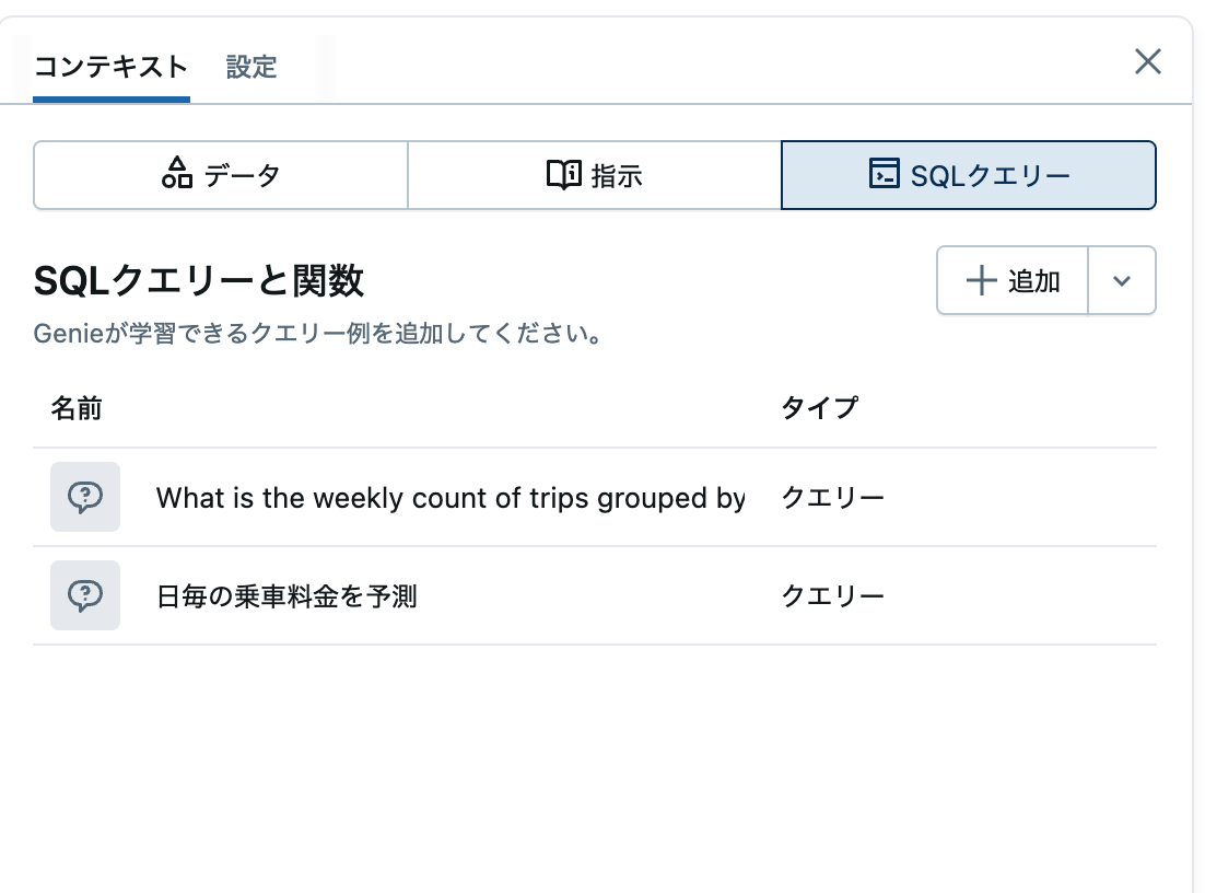 Screenshot 2025-07-04 at 8.22.47.png