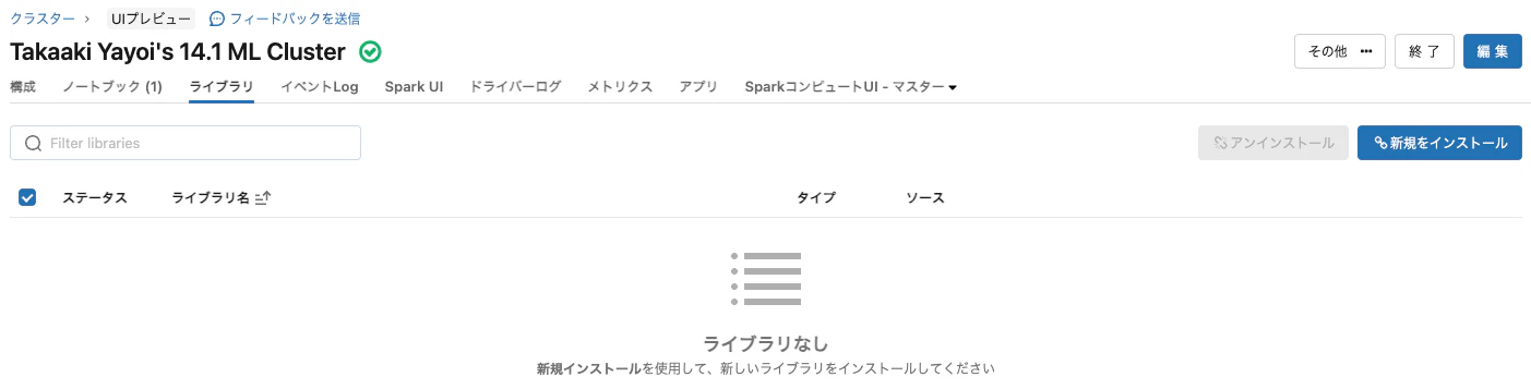 Screenshot 2023-11-17 at 18.01.32.png