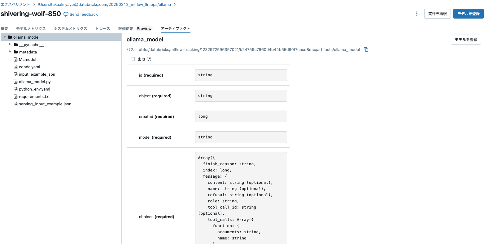 Screenshot 2025-02-16 at 8.52.41.png
