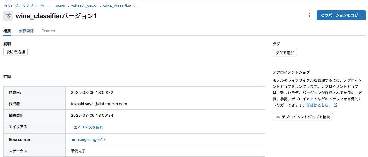 Screenshot 2025-03-06 at 9.20.10.png