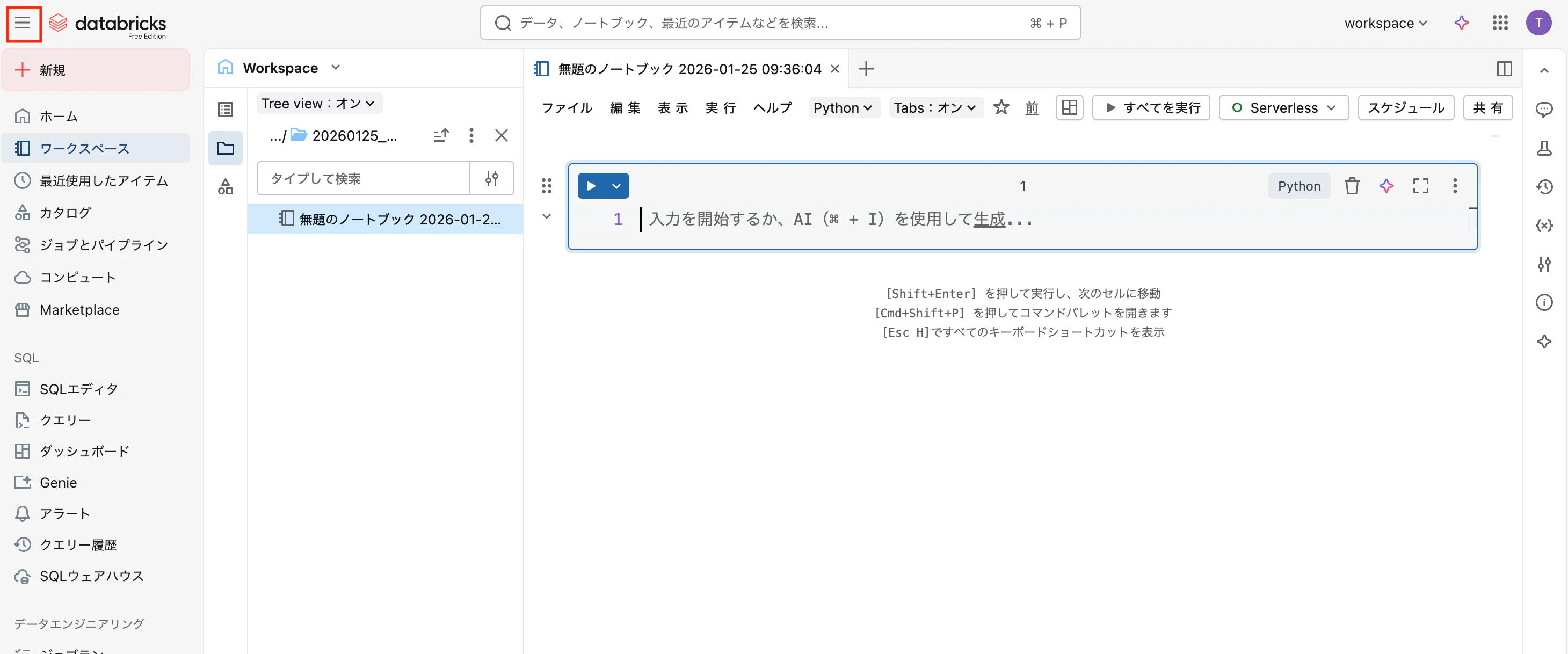 Screenshot 2026-01-25 at 9.36.09.png