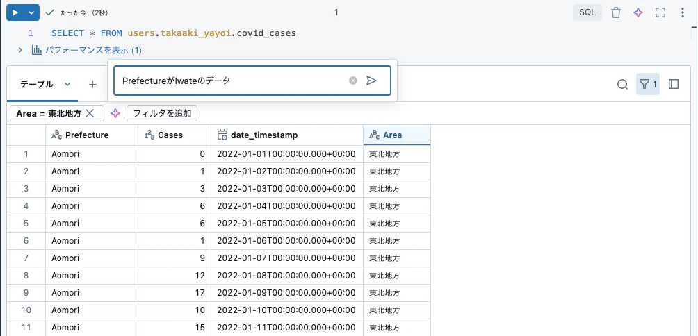 Screenshot 2024-07-21 at 9.25.04.png