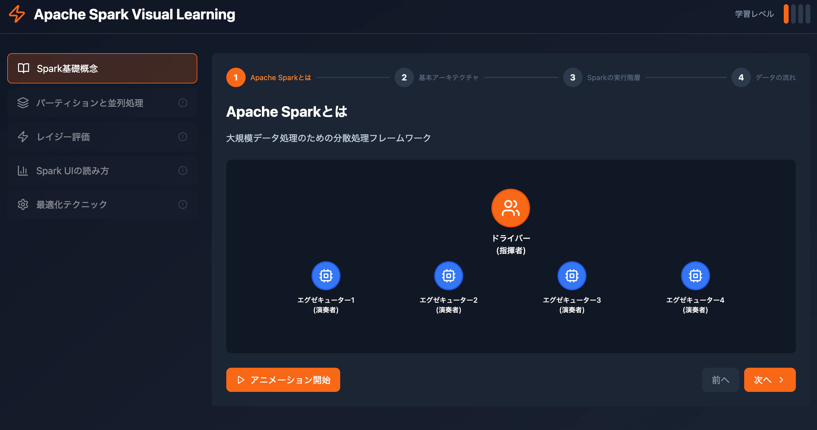 Screenshot 2025-07-08 at 14.59.19.png