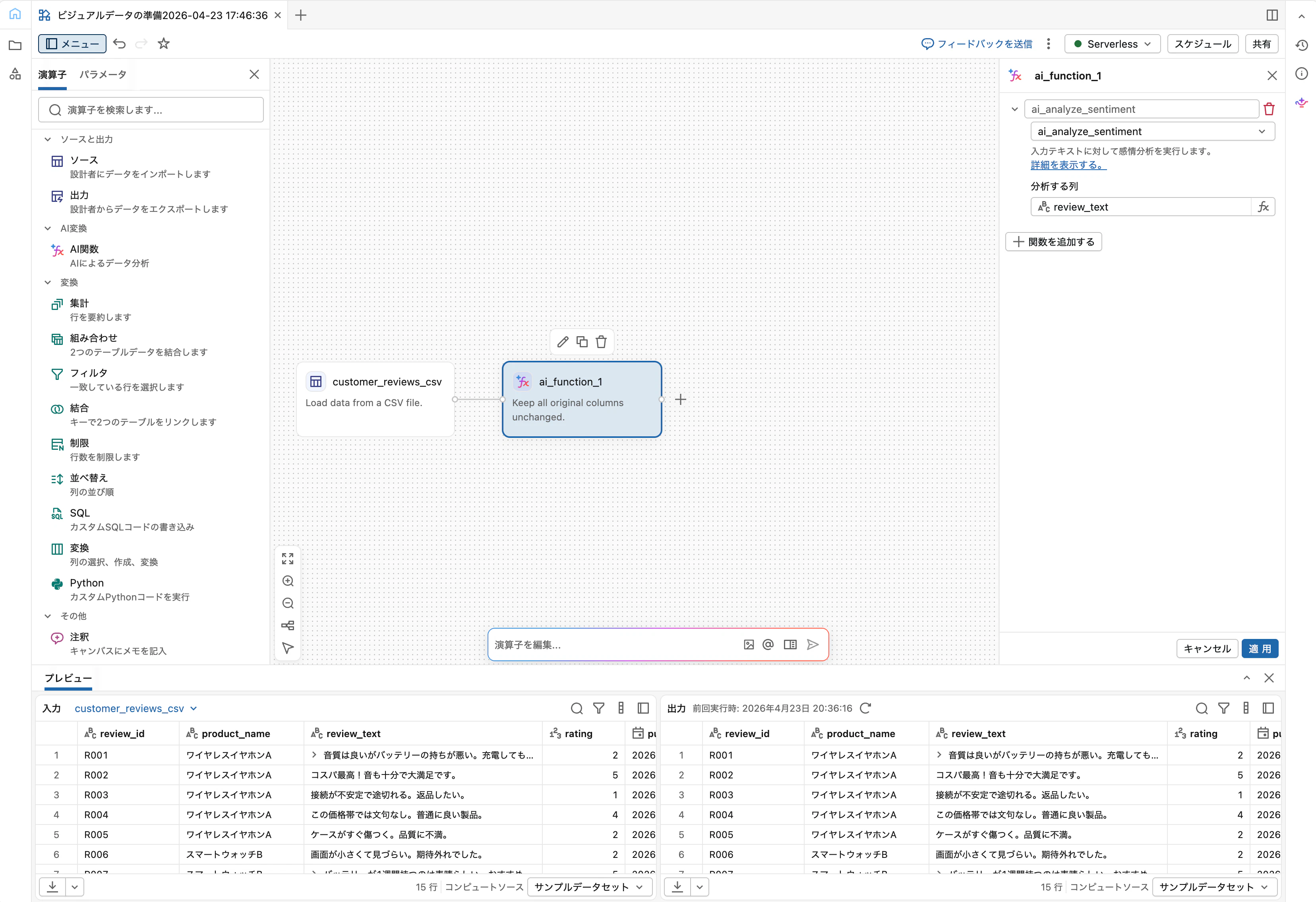 Screenshot 2026-04-23 at 20.36.45.png