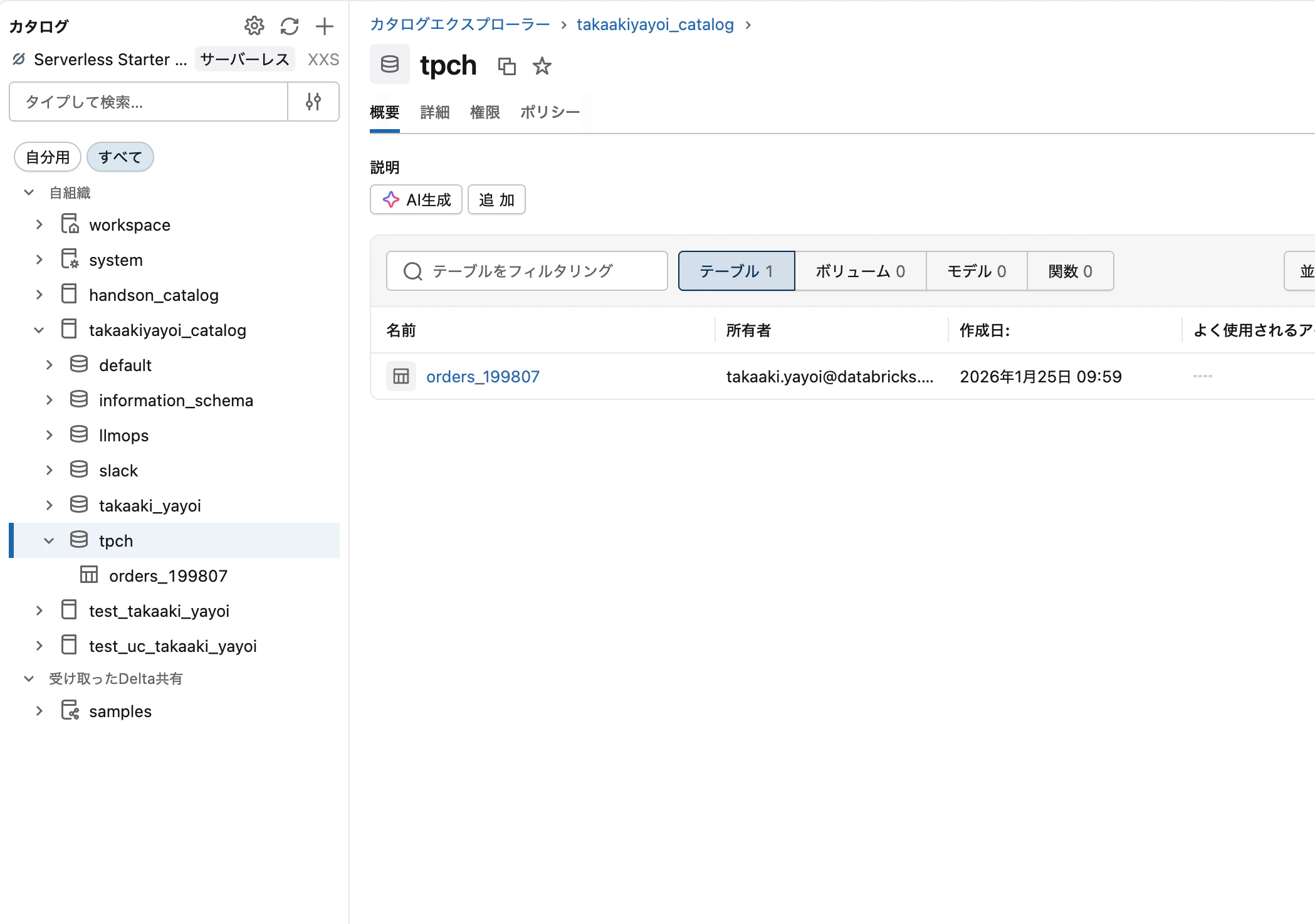 Screenshot 2026-01-25 at 10.01.04.png