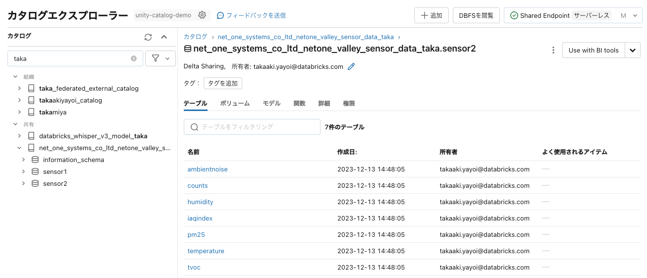 Screenshot 2023-12-13 at 14.48.45.png