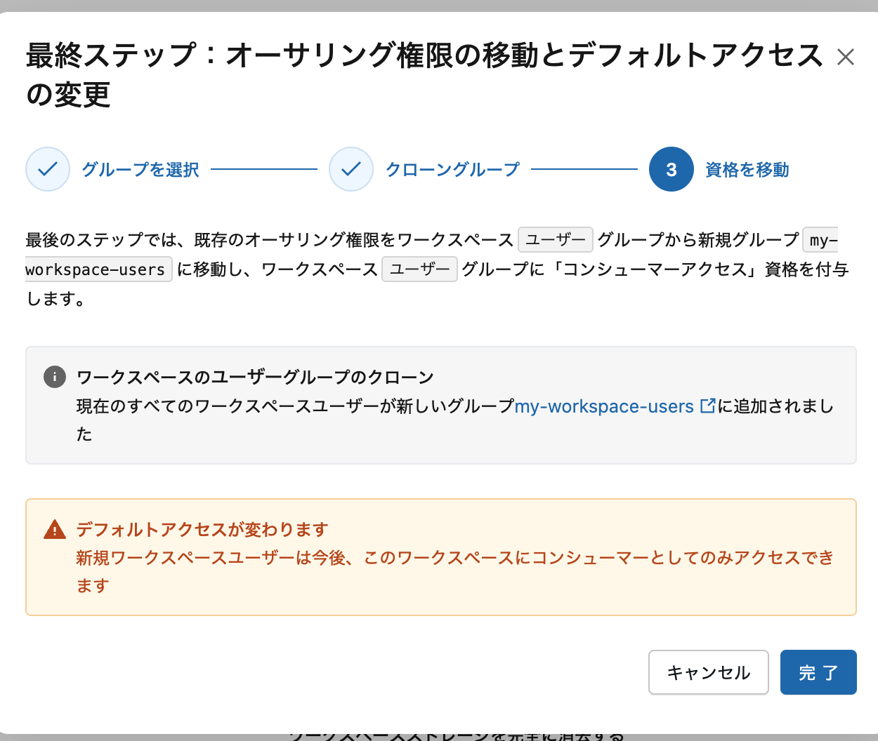 Screenshot 2026-01-09 at 16.03.47.png