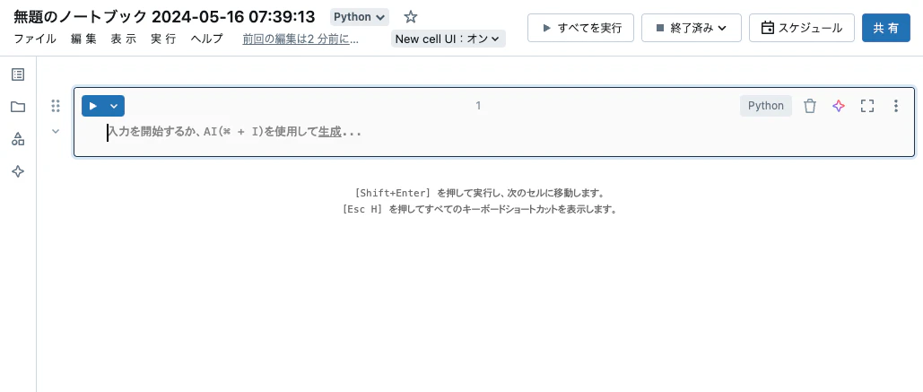 Screenshot 2024-05-16 at 7.41.16.png