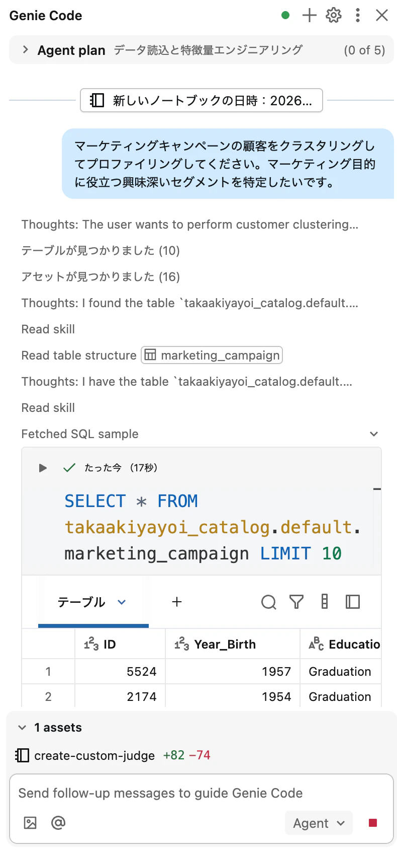 Screenshot 2026-03-11 at 14.20.24.png