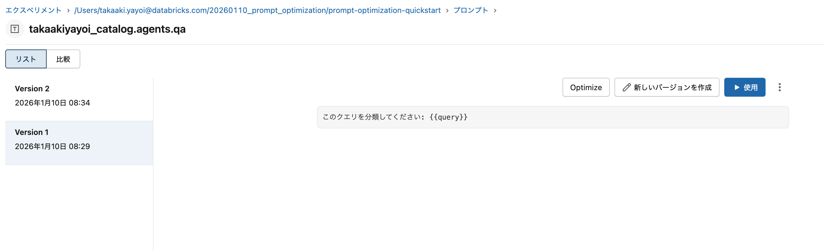 Screenshot 2026-01-10 at 8.35.54.png