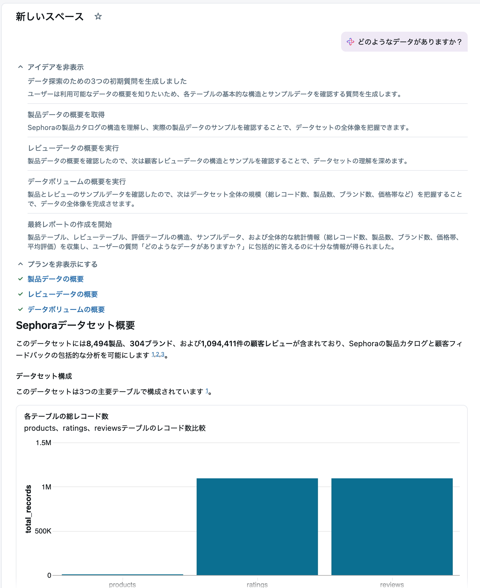 Screenshot 2025-11-20 at 13.10.13.png