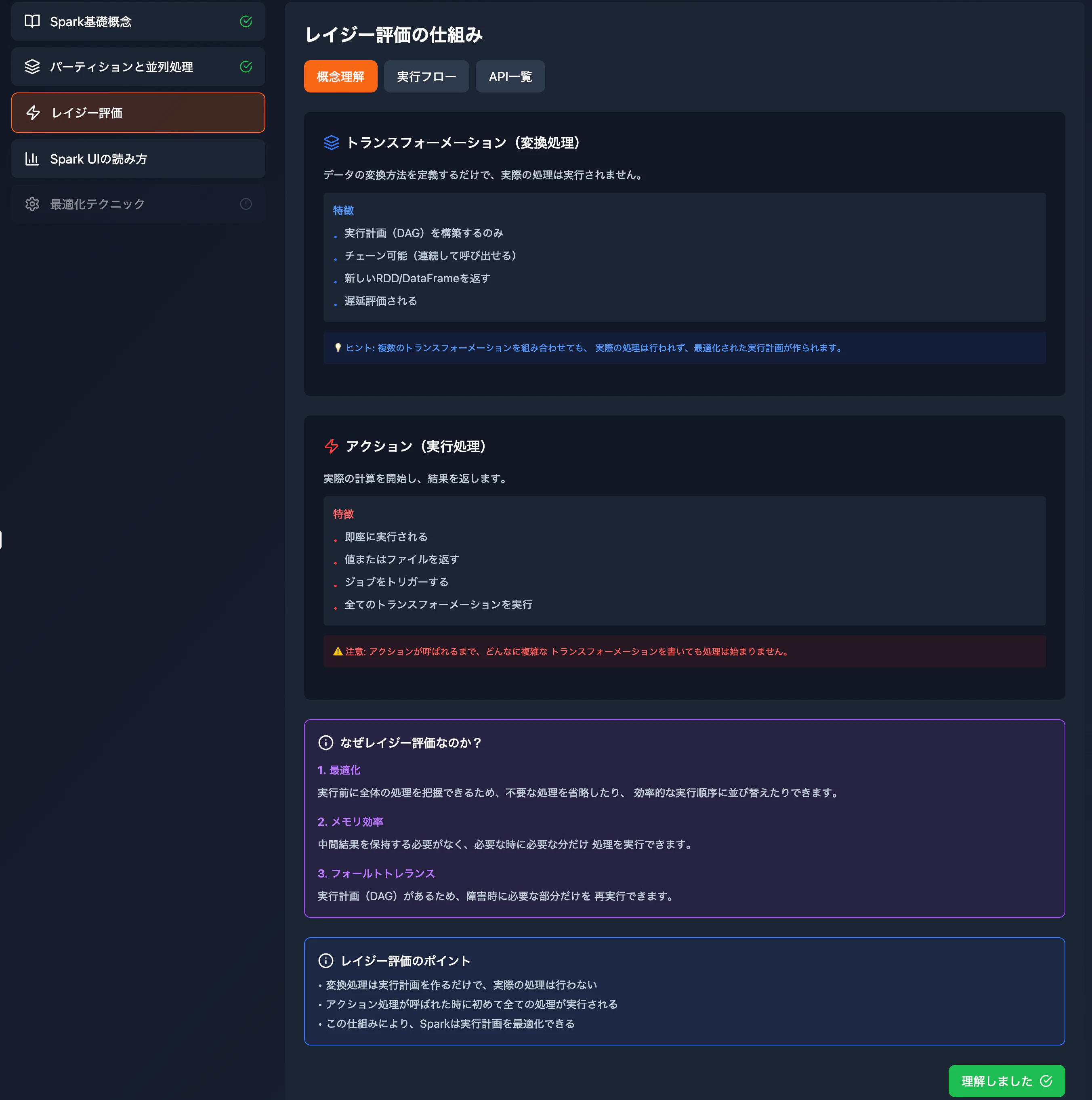 Screenshot 2025-07-08 at 15.09.31.png