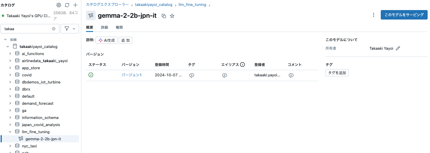 Screenshot 2024-10-07 at 14.24.09.png