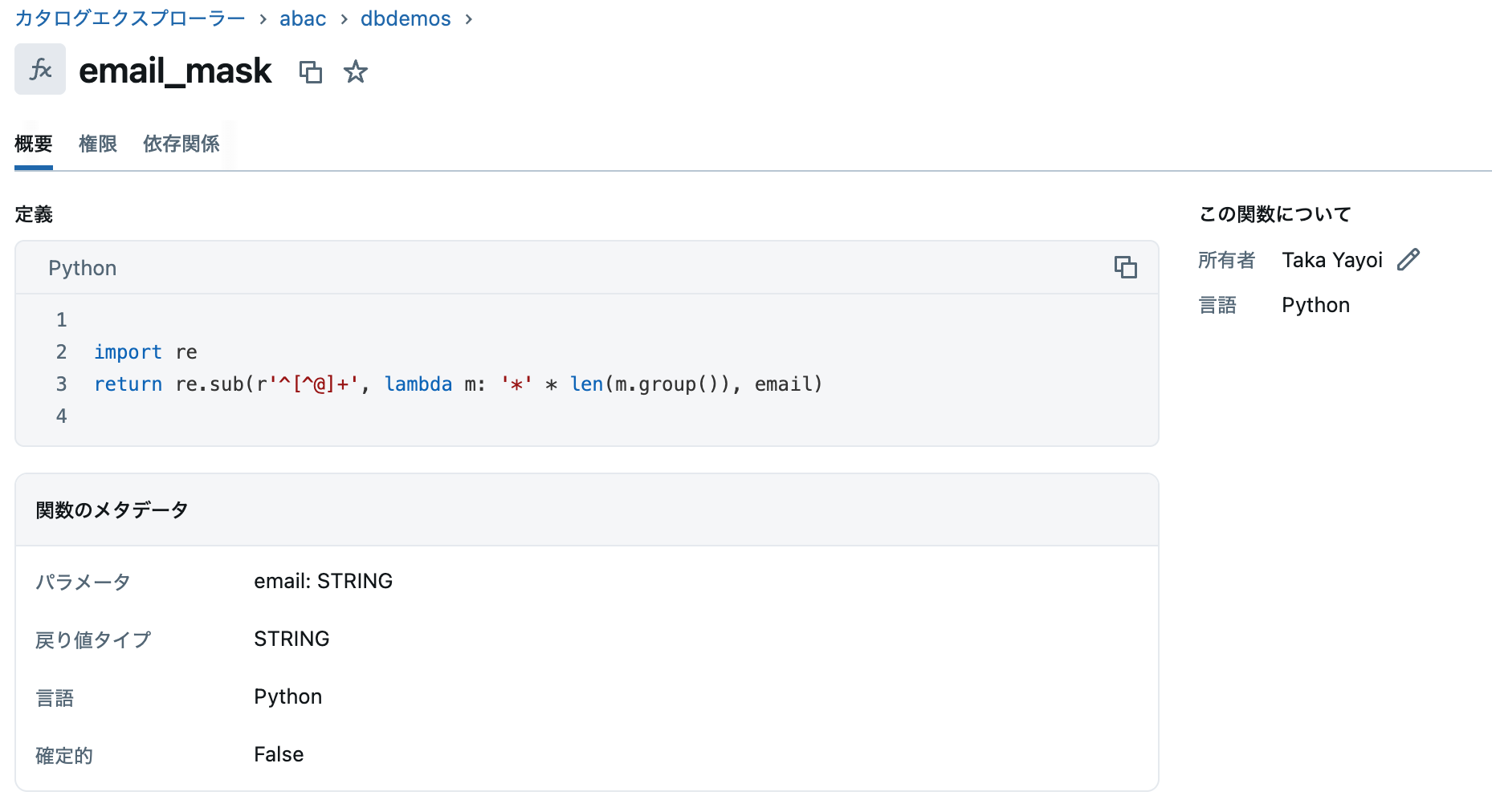 Screenshot 2025-09-16 at 16.48.56.png