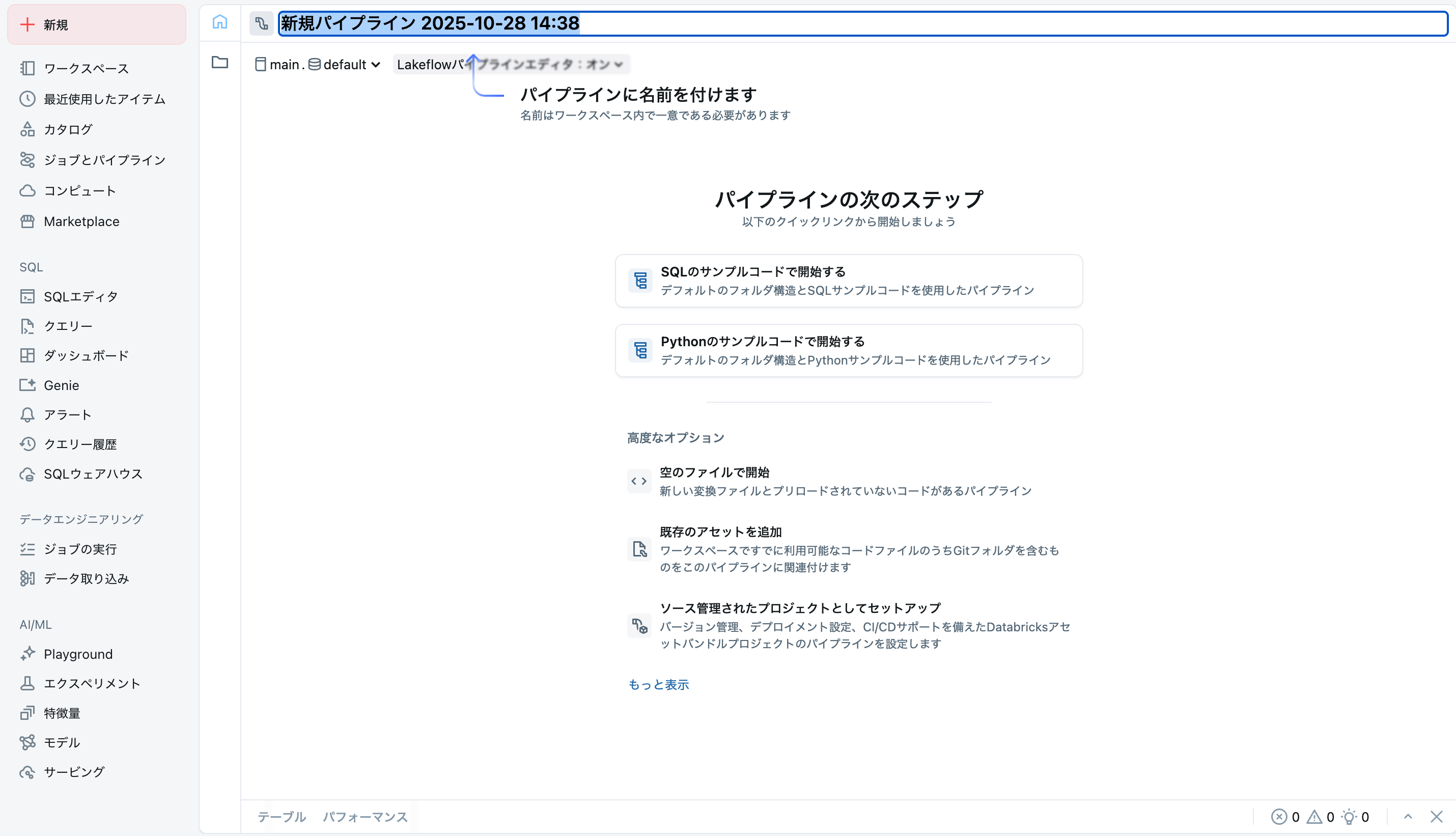 Screenshot 2025-10-28 at 14.38.56.png