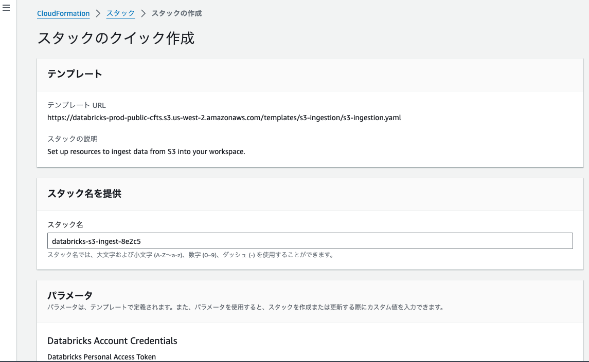 Screenshot 2024-05-14 at 20.43.24.png
