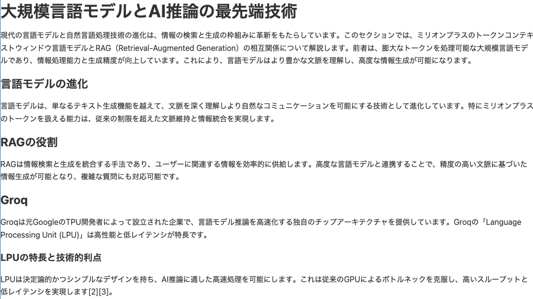 Screenshot 2025-04-20 at 15.21.33.png