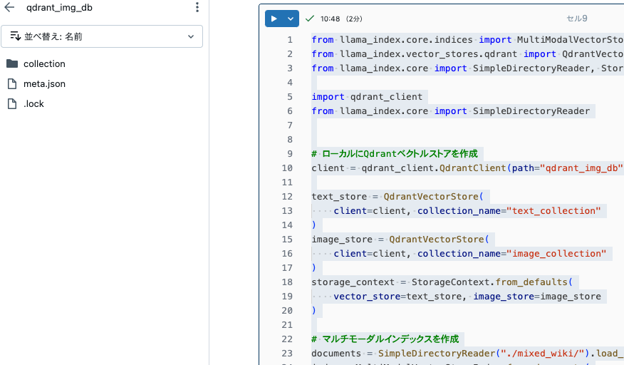 Screenshot 2024-02-23 at 10.55.51.png