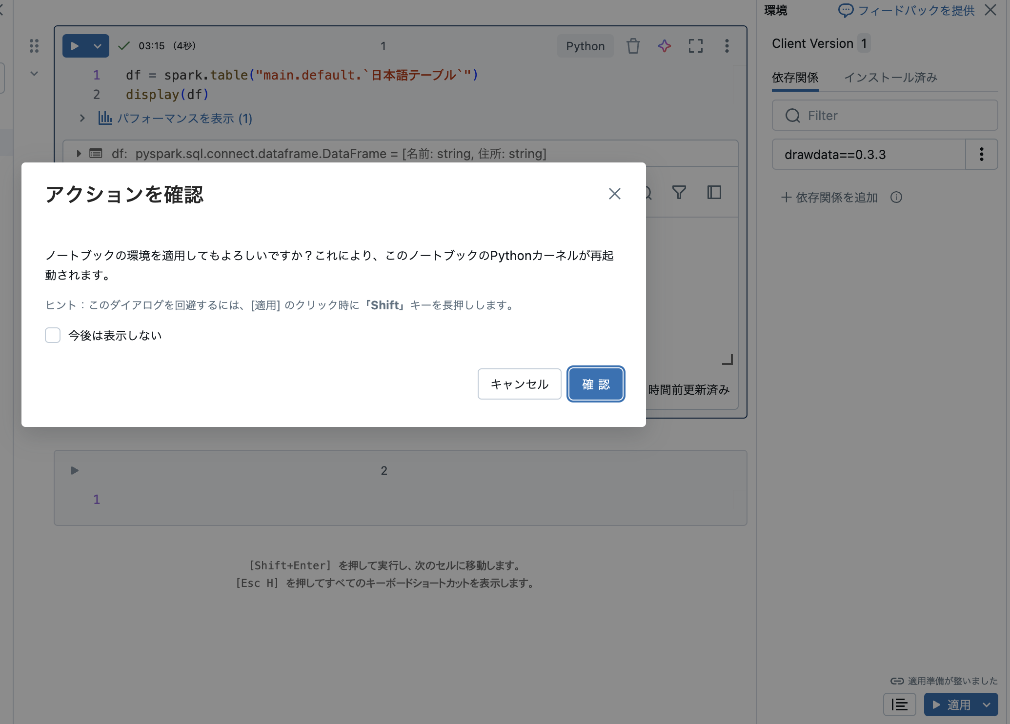 Screenshot 2024-07-09 at 9.10.22.png