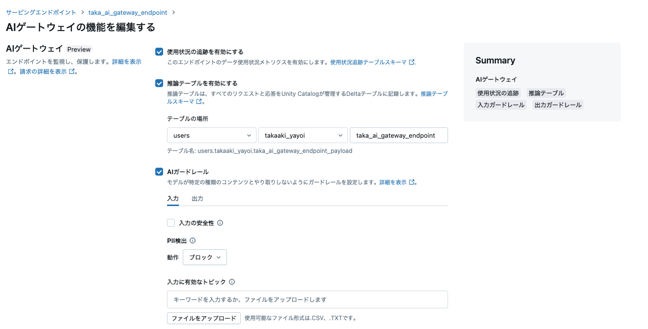 Screenshot 2025-03-24 at 21.07.18.png