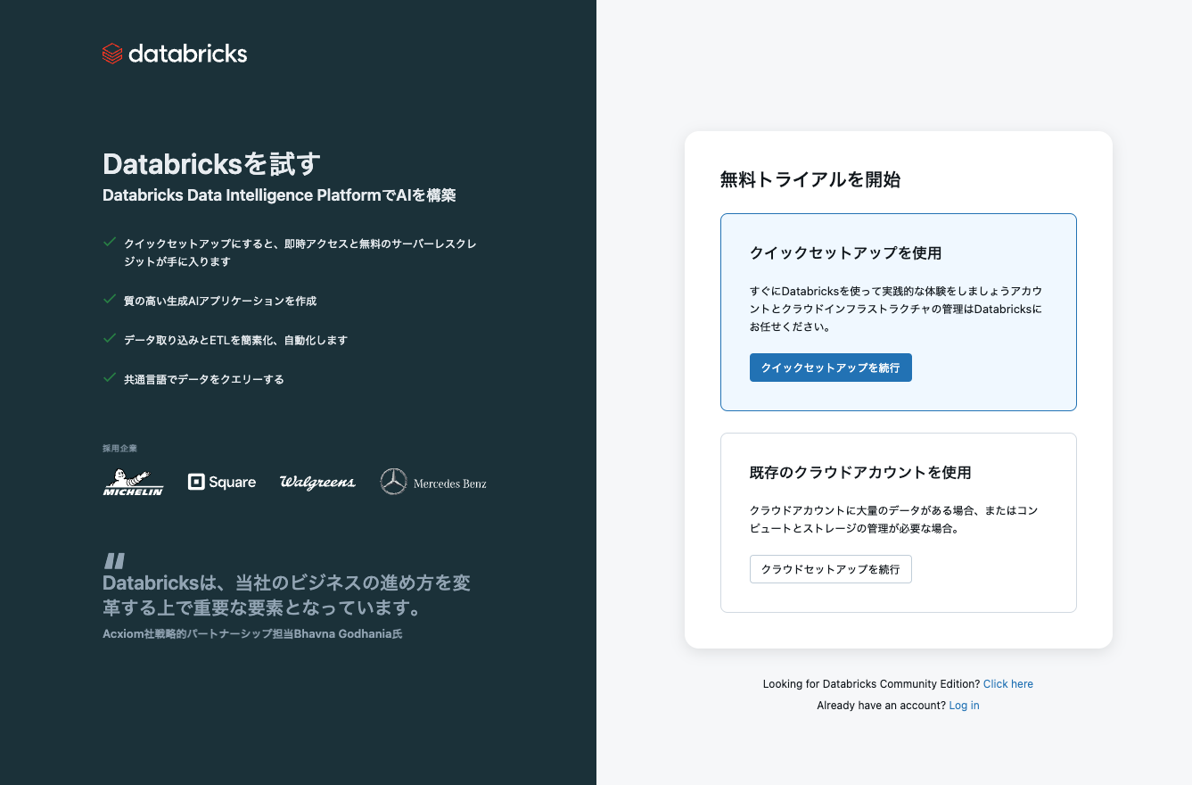 Screenshot 2025-04-24 at 17.52.58.png