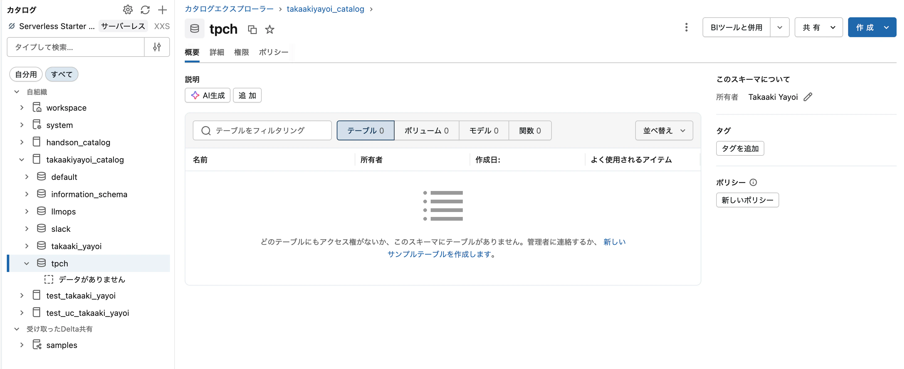 Screenshot 2026-01-25 at 9.59.31.png