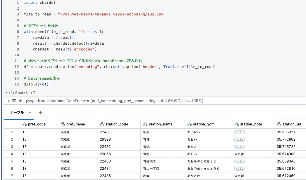 Screenshot 2024-11-19 at 16.40.13.png