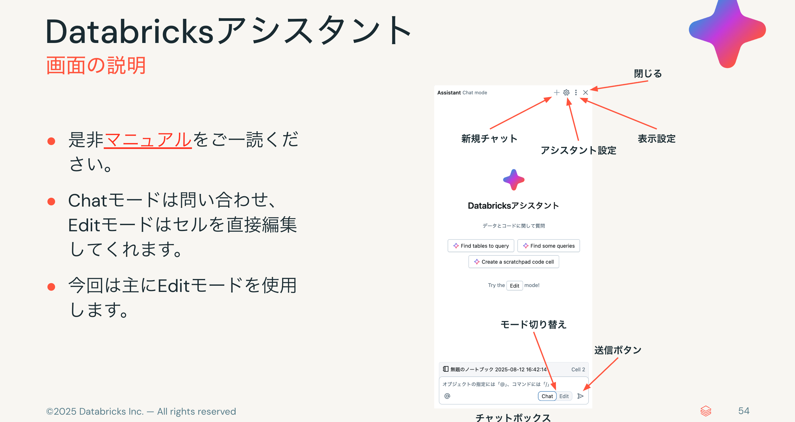 Screenshot 2025-08-13 at 16.59.43.png