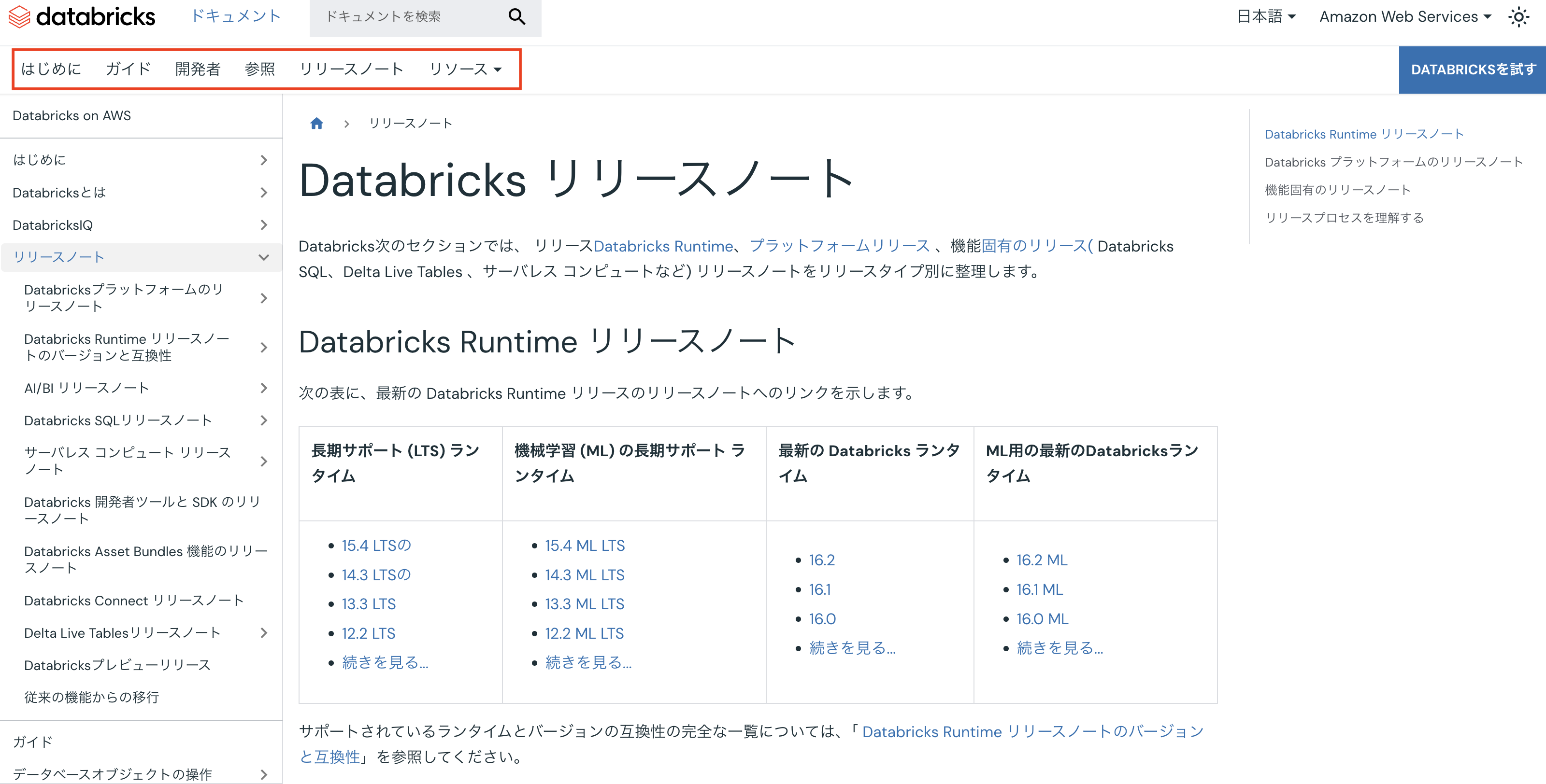 Screenshot 2025-02-20 at 12.23.46.png